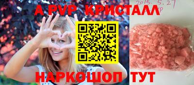таблы Азнакаево