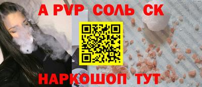 СК Гатчина