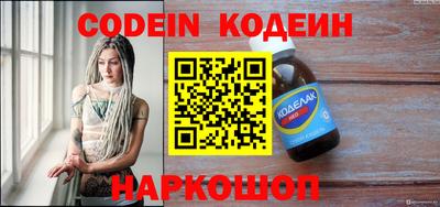 бутират Гагарин