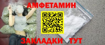 таблы Азнакаево
