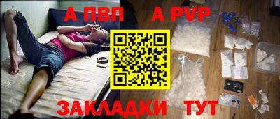 таблы Азнакаево