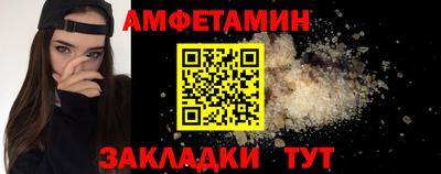 jwh Абинск