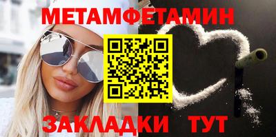 бутират Гагарин