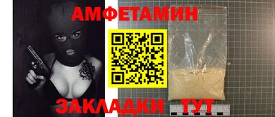 jwh Абинск