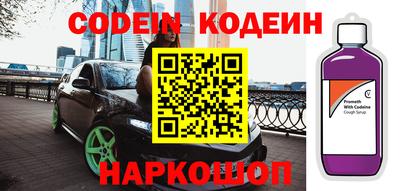 бутират Гагарин