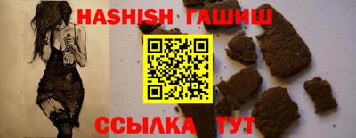 каннабис Гай