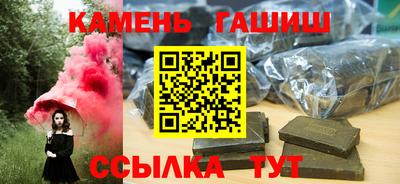 таблы Азнакаево