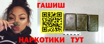 каннабис Гай