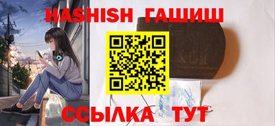 jwh Абинск