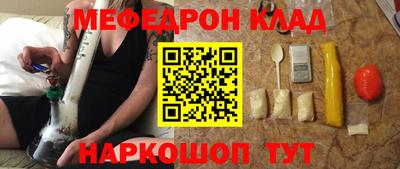 таблы Азнакаево