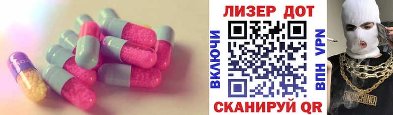 где купить наркоту Красноярск LSD-25 экстази кислота
