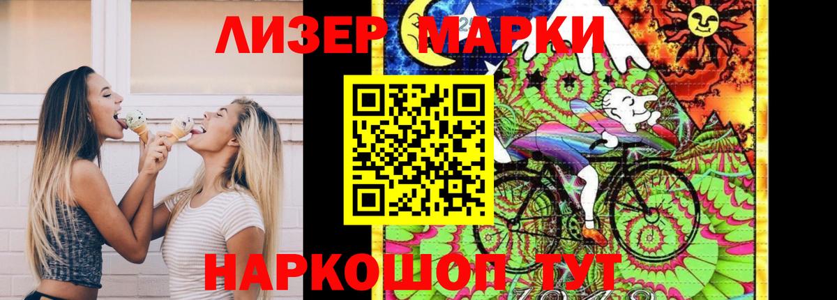 Россия  Лсд 25 экстази ecstasy  Вход с VPN  Лсд 25 экстази ecstasy 