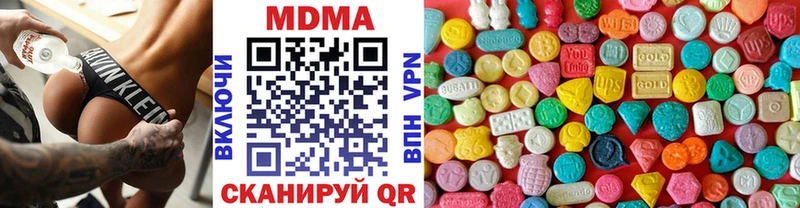 MDMA кристаллы  Красноярск 