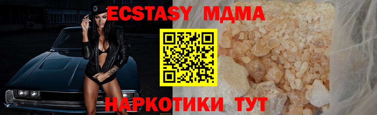 MDMA VHQ  MDMA Molly  Россия  Вход с VPN 