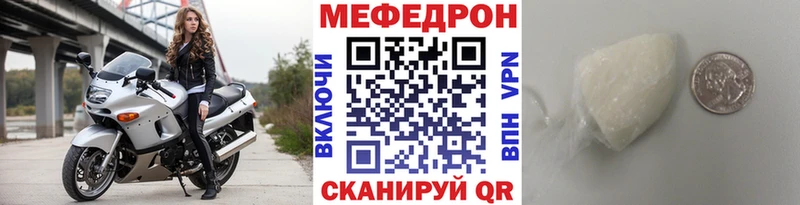 МЕФ 4 MMC  OMG зеркало  Красноярск 