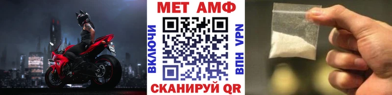 Первитин винт даркнет сайт Красноярск