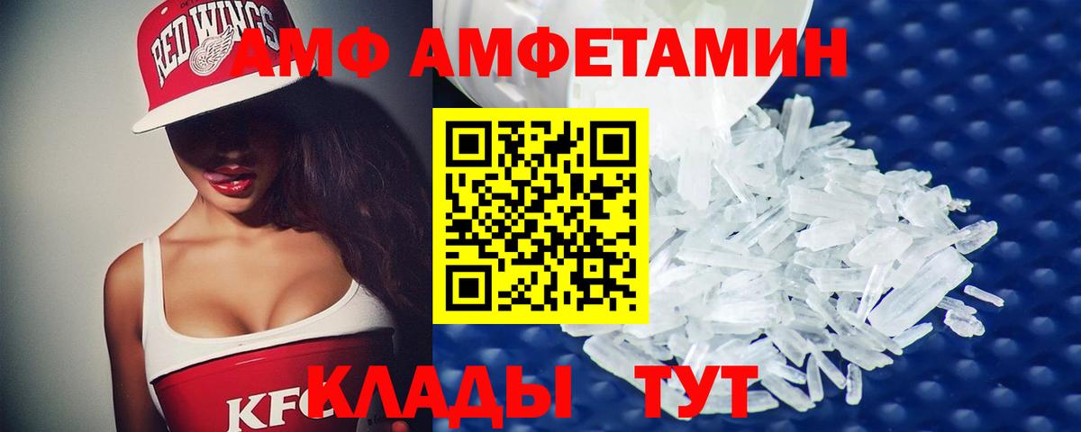 МЕТ  МЕТАМФЕТАМИН Декстрометамфетамин 99.9%  Вход с VPN  Метамфетамин Декстрометамфетамин 99.9%  Россия 
