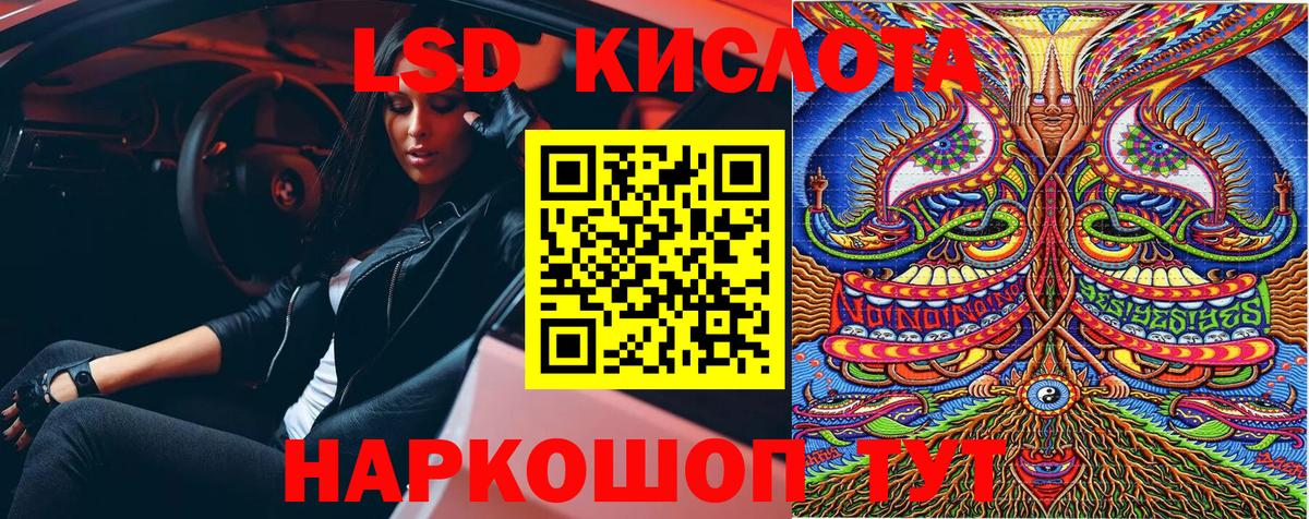 Наркотические марки 1500мкг Россия