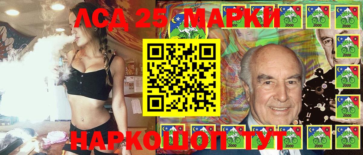 Наркотические марки 1500мкг  Наркотические марки 1500мкг  Россия  НБОМе  Вход с VPN 