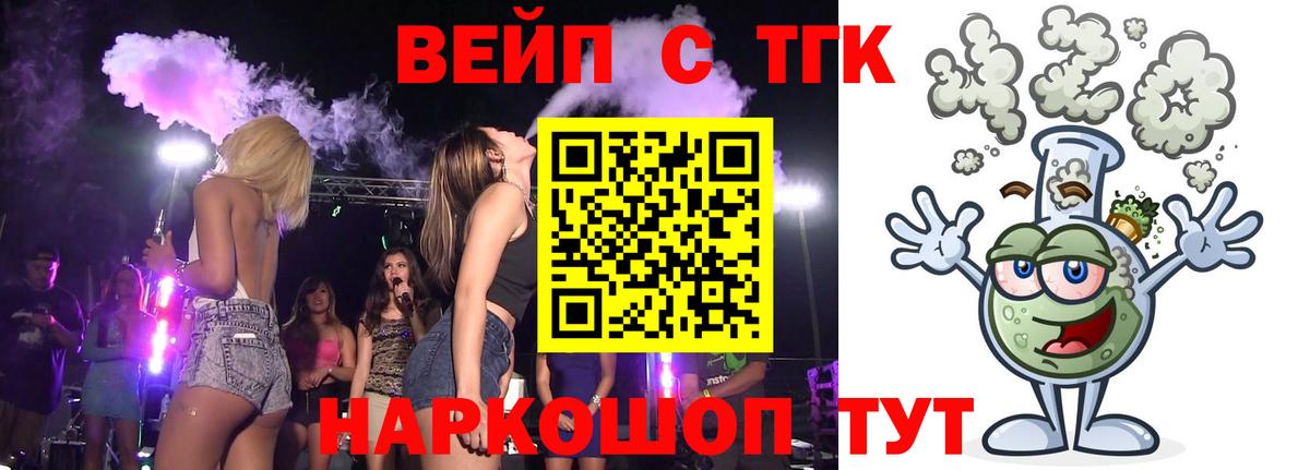 Россия  ТГК концентрат  Вход с VPN 