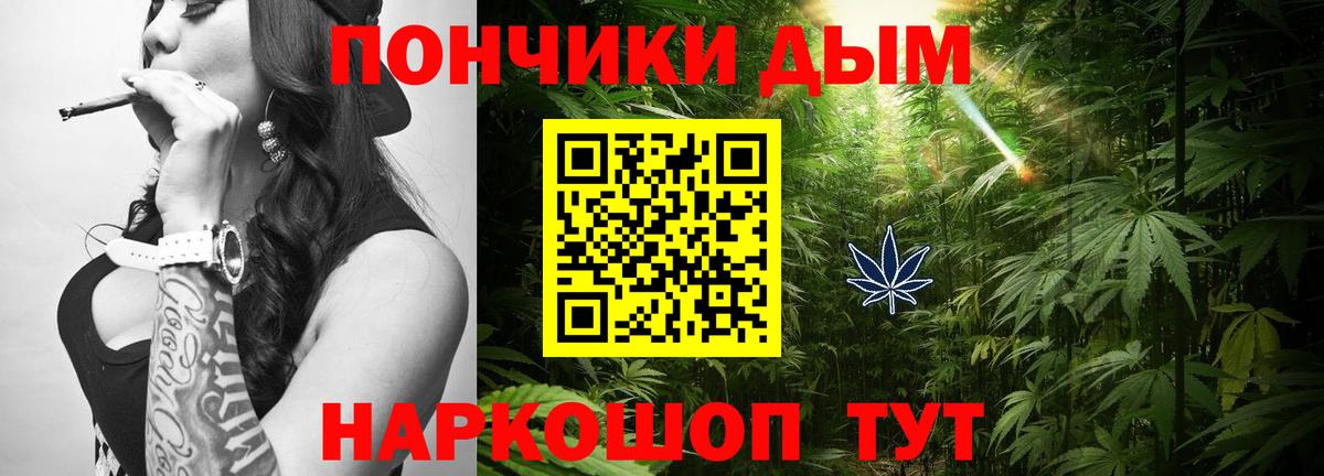 Бошки марихуана тримм Россия