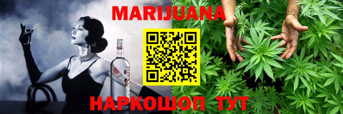 Россия  Бошки Шишки MAZAR  Вход с VPN  Марихуана VHQ  Канабис семена 