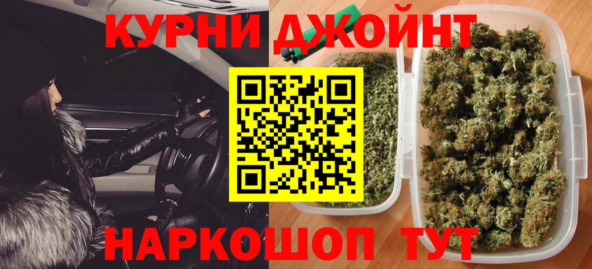 Россия  МАРИХУАНА White Widow  Каннабис LSD WEED  Вход с VPN  Каннабис AK-47 