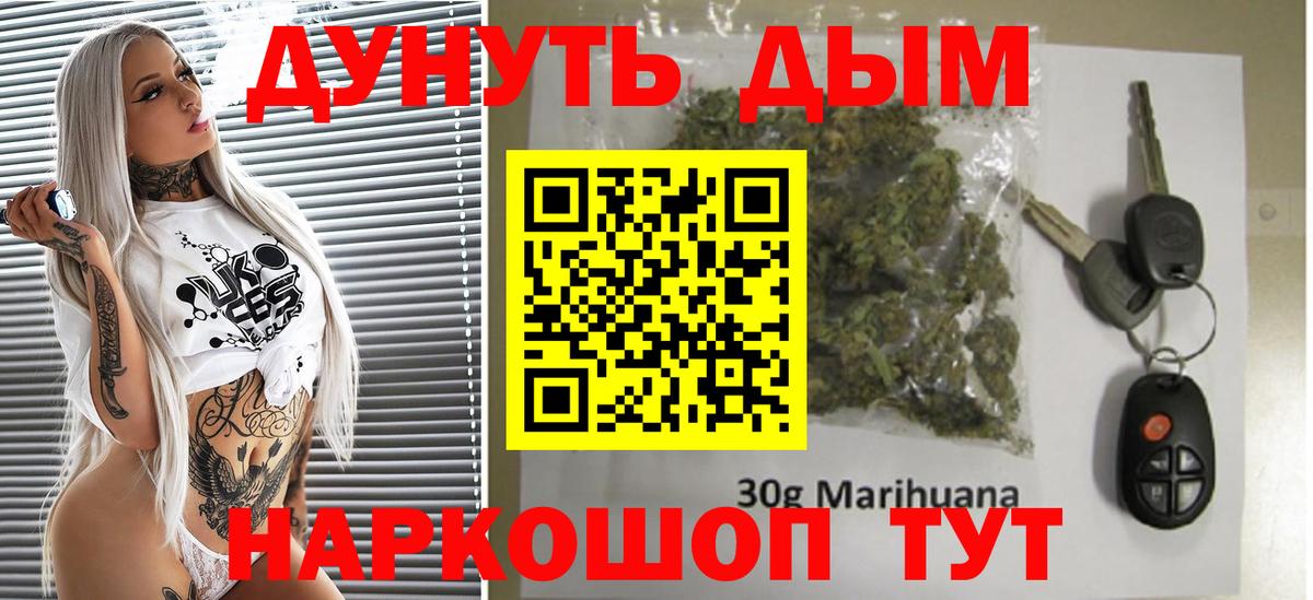 Каннабис THC 21% Россия